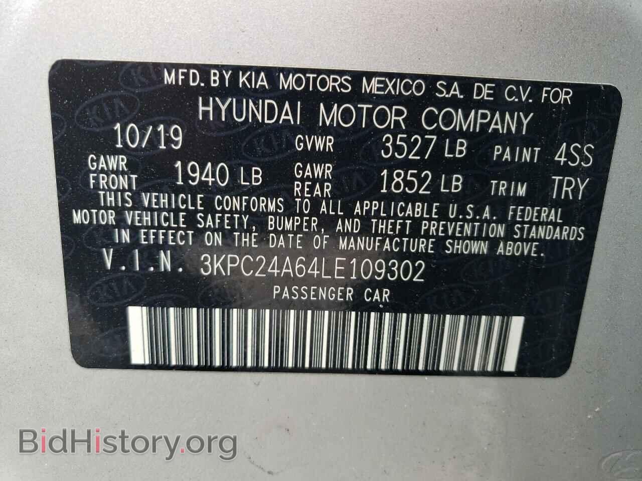 2020 HYUNDAI ACCENT - VIN: 3KPC24A64LE109302 - Фото 12