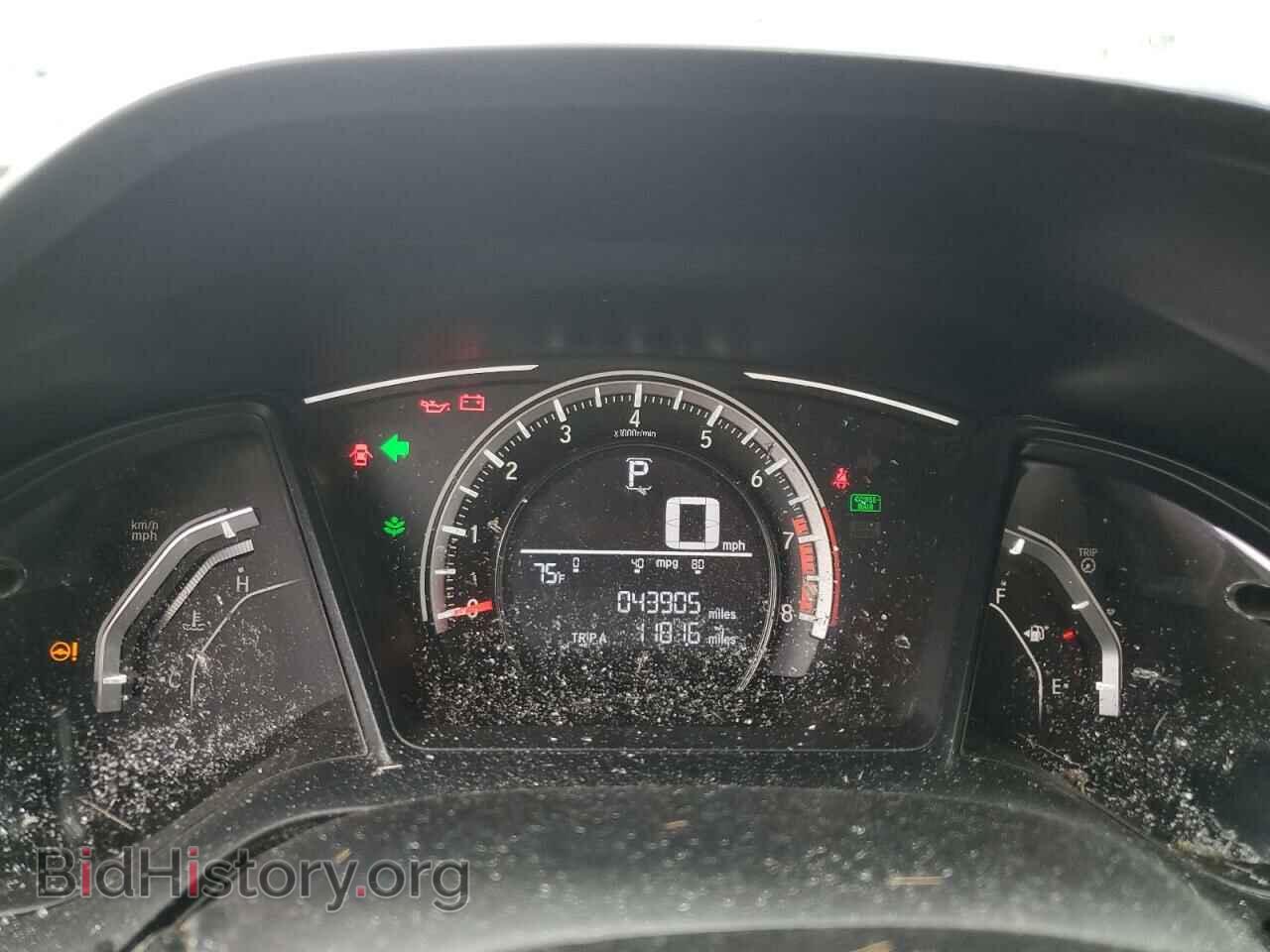 2017 HONDA CIVIC - VIN: 2HGFC2F53HH540645 - Фото 8