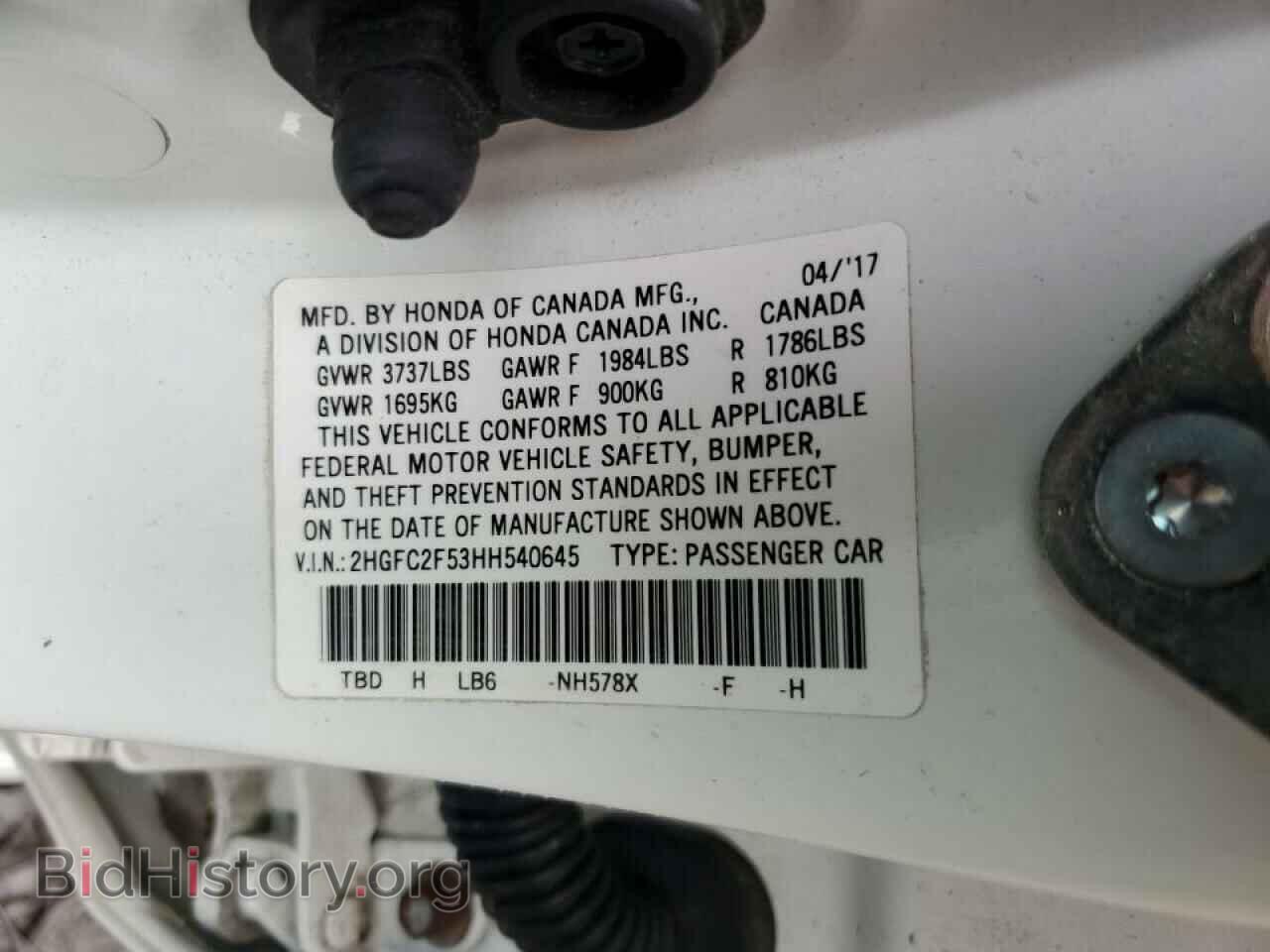 2017 HONDA CIVIC - VIN: 2HGFC2F53HH540645 - Фото 10