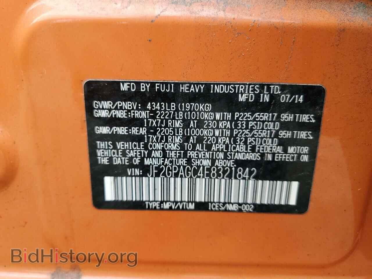 2014 SUBARU XV - VIN: JF2GPAGC4E8321842 - Фото 13