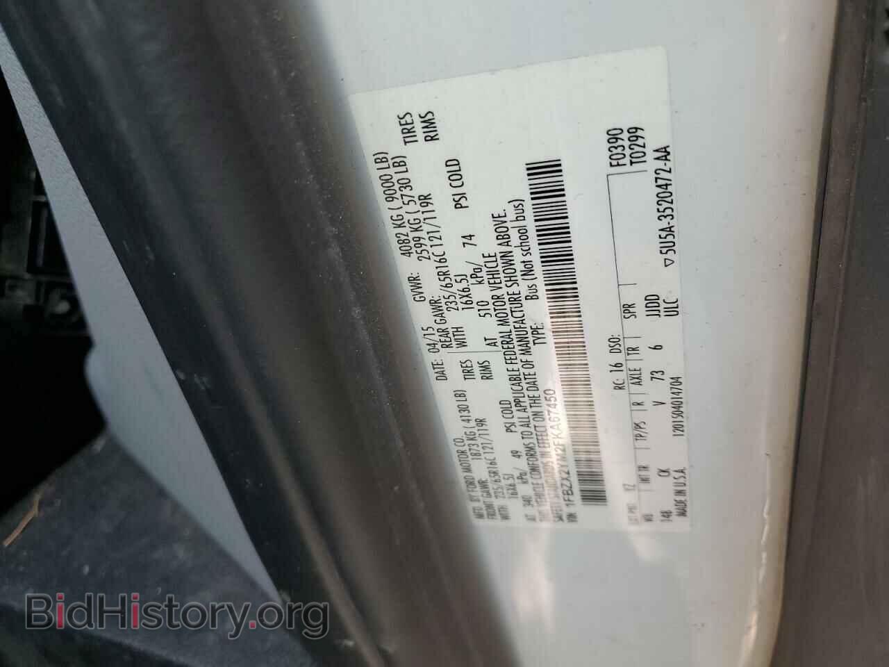 2015 FORD TRANSIT - VIN: 1FBZX2YM2FKA67450 - Фото 13