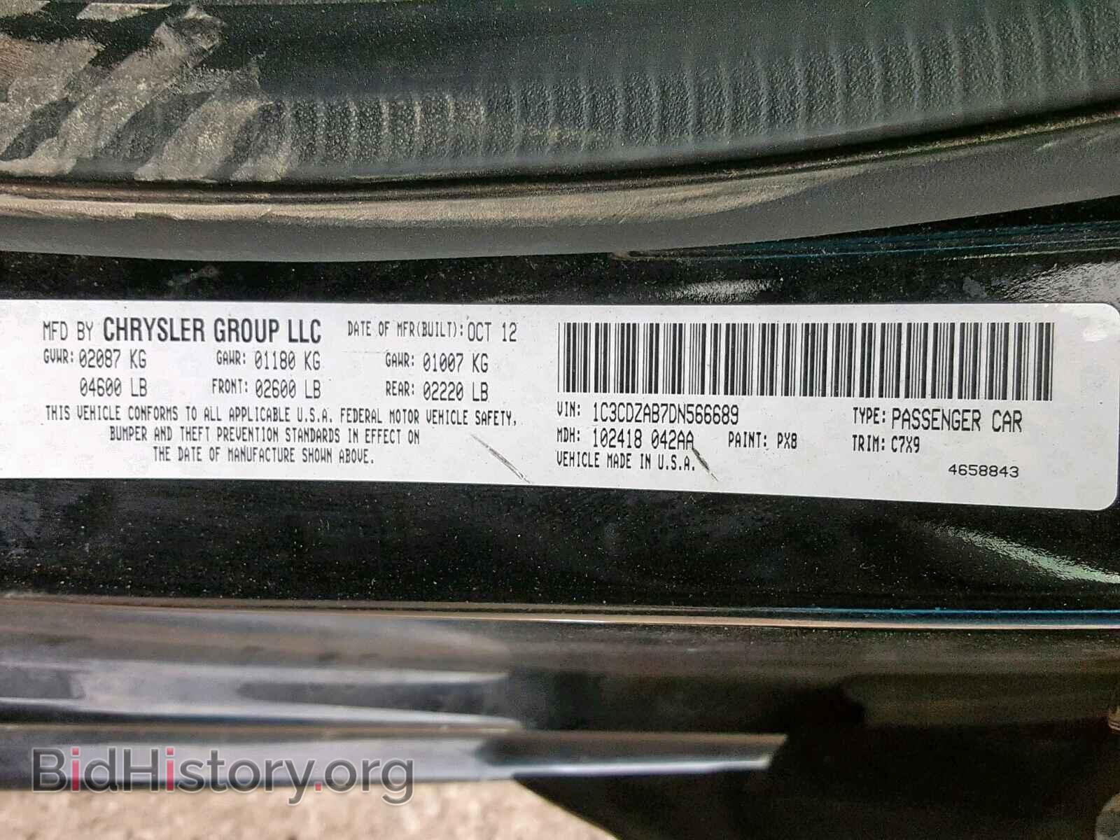 2013 DODGE AVENGER - VIN: 1C3CDZAB7DN566689 - Photo 10