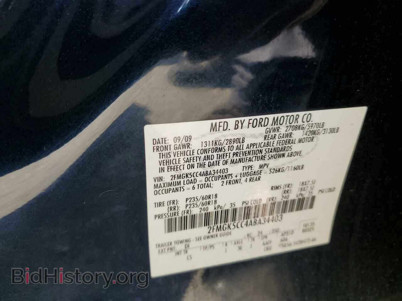 2010 FORD FLEX - VIN: 2FMGK5CC4ABA34403 - Photo 12