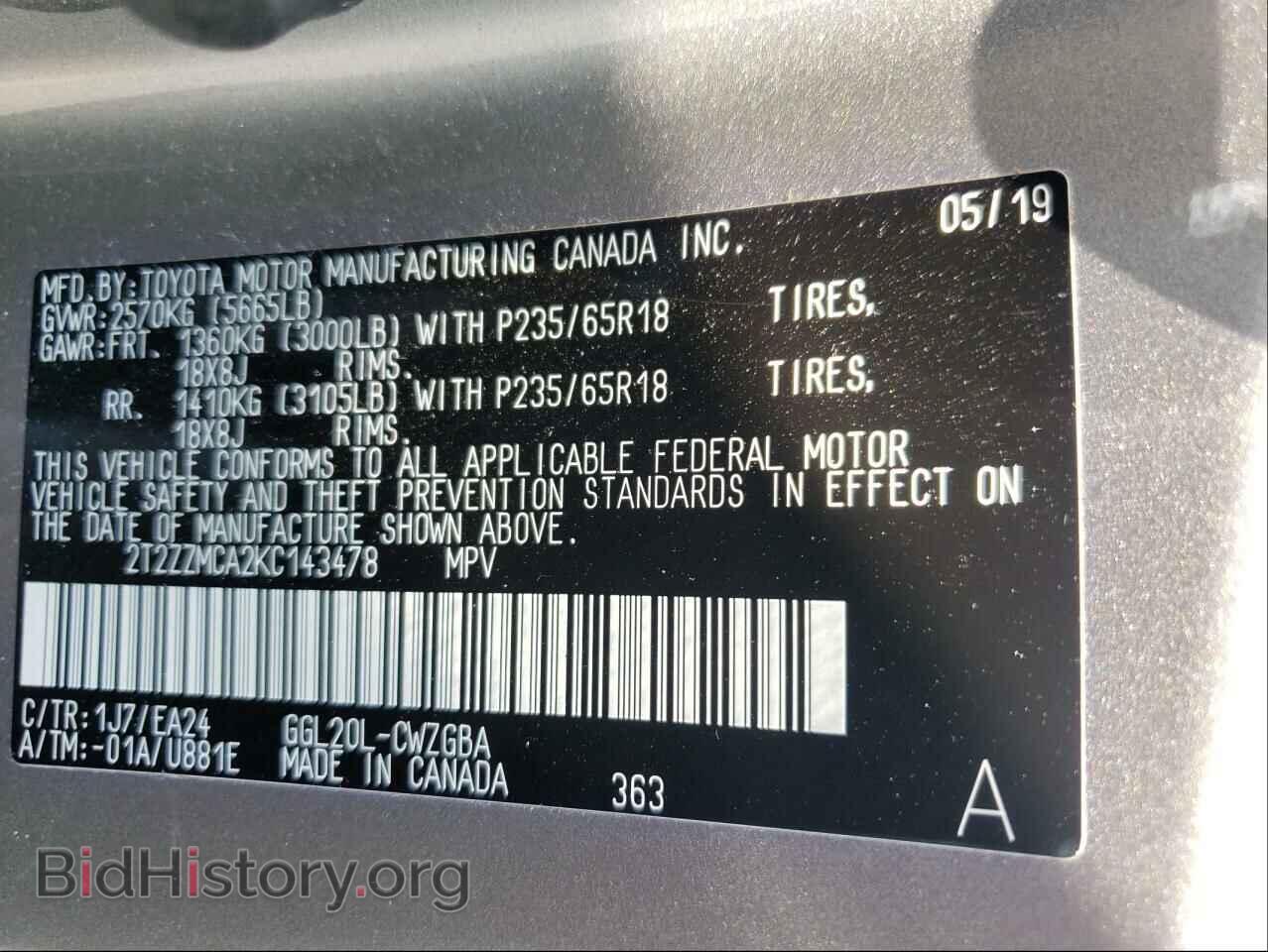 2019 LEXUS RX350 - VIN: 2T2ZZMCA2KC143478 - Фото 10