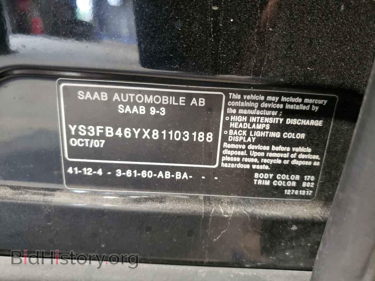 2008 SAAB 9 3 - VIN: YS3FB46YX81103188 - Фото 10