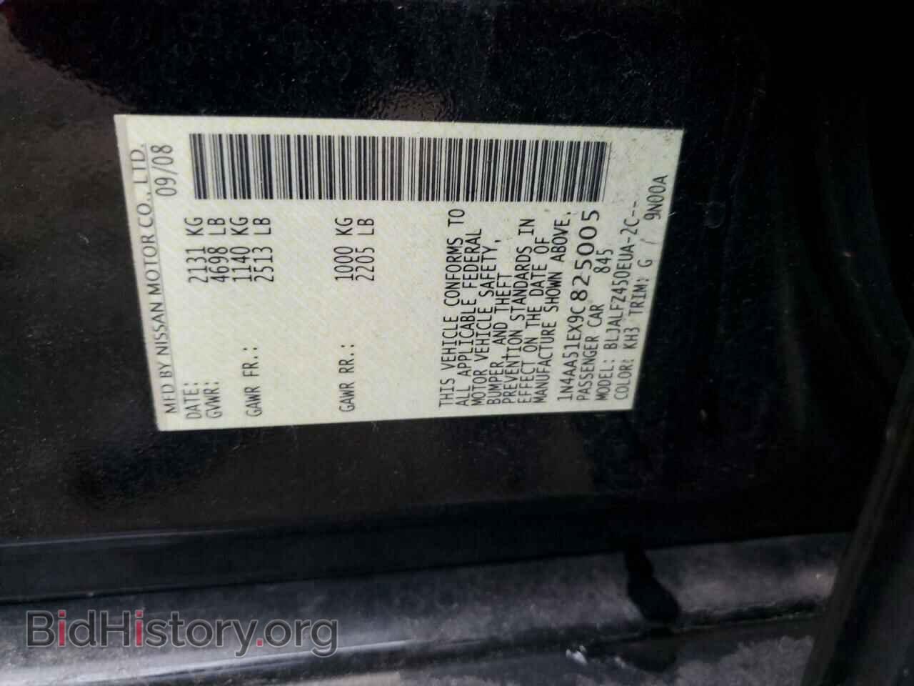2009 NISSAN MAXIMA - VIN: 1N4AA51EX9C825005 - Фото 12