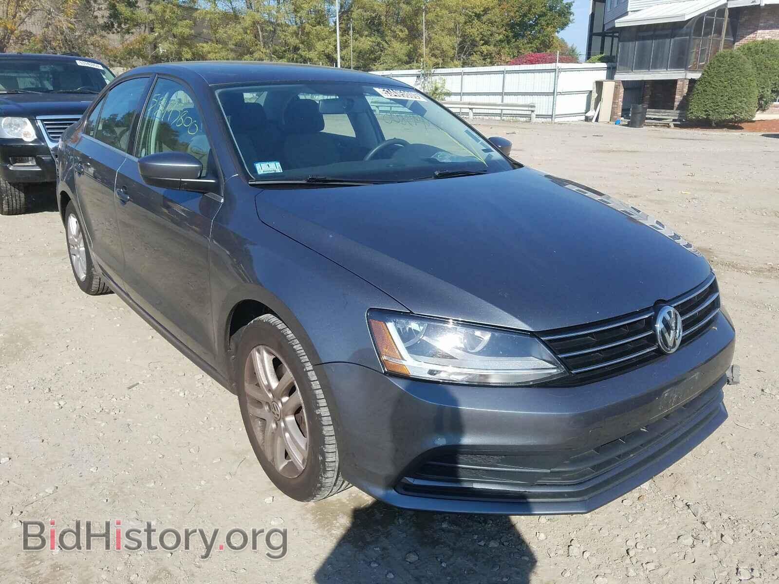 Фотография 3VW2B7AJ0HM318371 - VOLKSWAGEN JETTA 2017