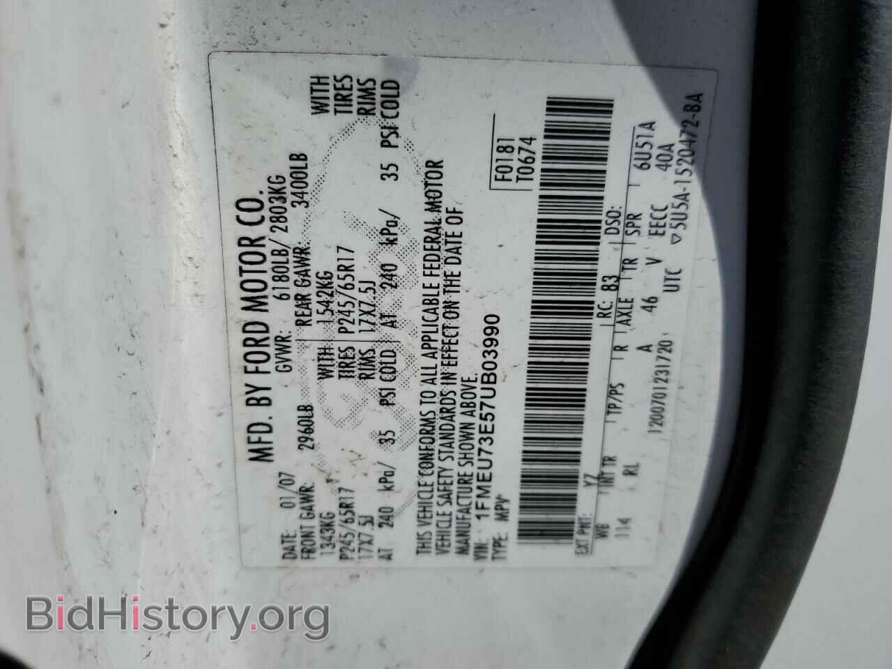2007 FORD EXPLORER - VIN: 1FMEU73E57UB03990 - Фото 13