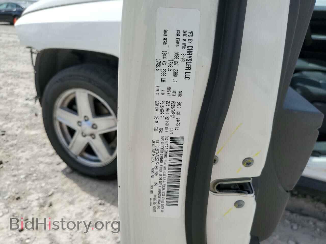 2008 JEEP COMPASS - VIN: 1J8FT47WX8D784090 - Фото 10