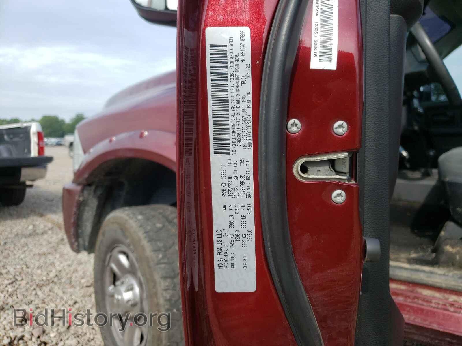 2017 RAM 2500 - VIN: 3C6UR5CJ5HG711863 - Фото 10