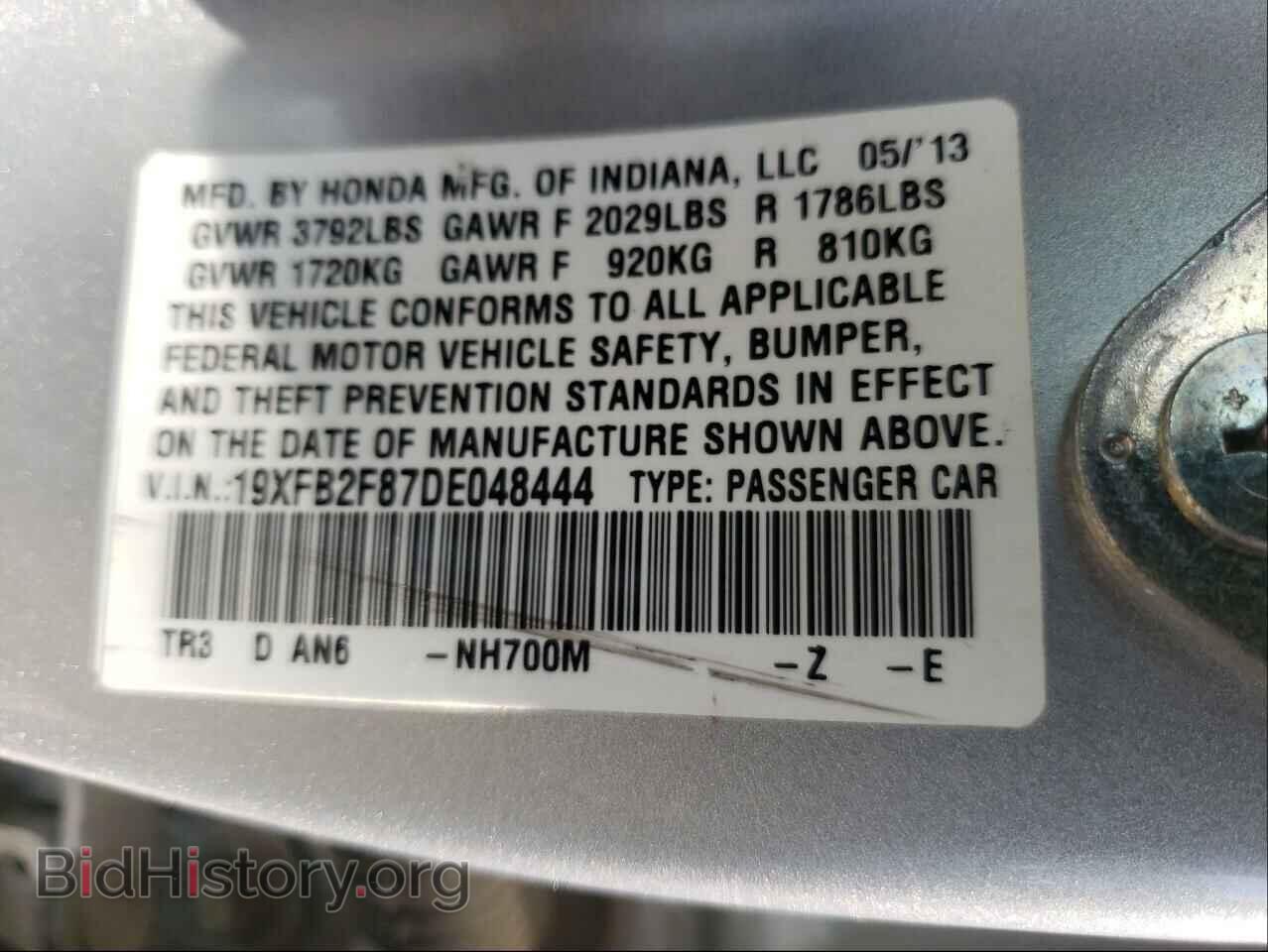 2013 HONDA CIVIC - VIN: 19XFB2F87DE048444 - Фото 10