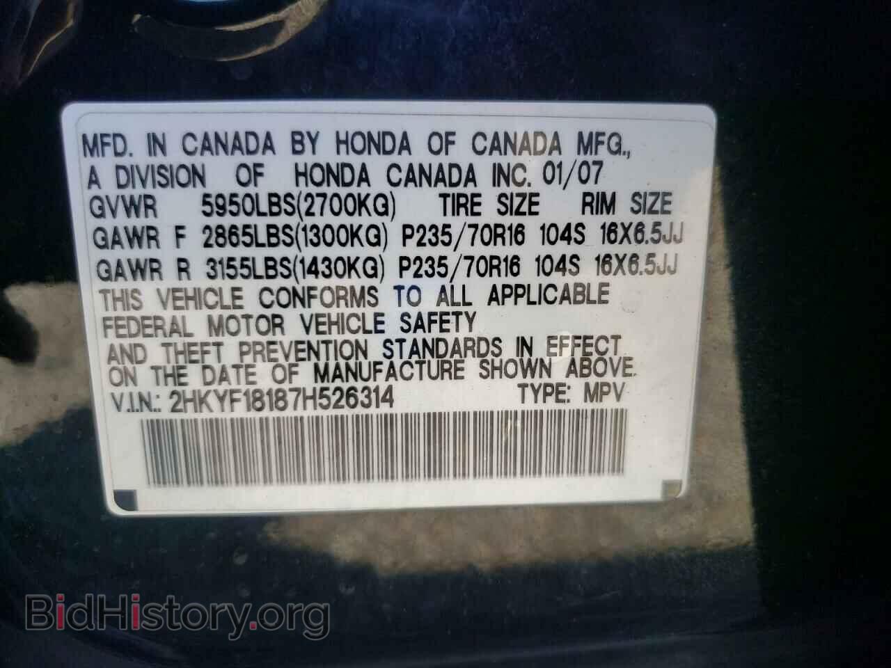 2007 HONDA PILOT - VIN: 2HKYF18187H526314 - Фото 10