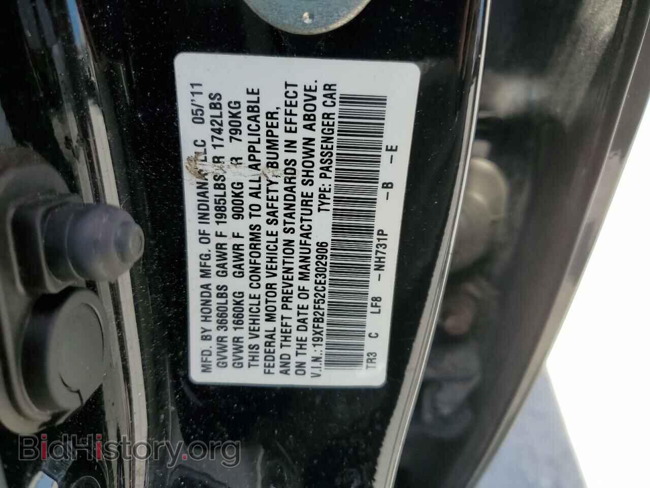 2012 HONDA CIVIC - VIN: 19XFB2F52CE302906 - Photo 12