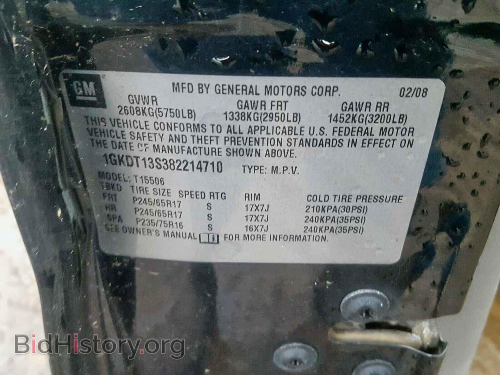 2008 GMC ENVOY - VIN: 1GKDT13S382214710 - Фото 10