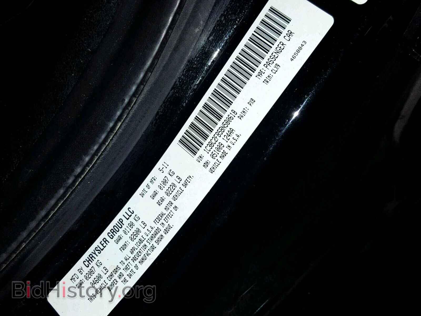 2011 CHRYSLER 200 - VIN: 1C3BC2FB5BN580618 - Фото 10