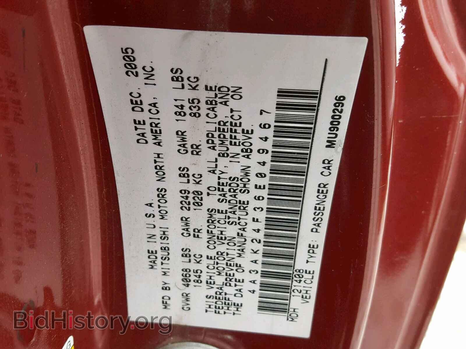2006 MITSUBISHI ECLIPSE - VIN: 4A3AK24F36E049467 - Фото 10
