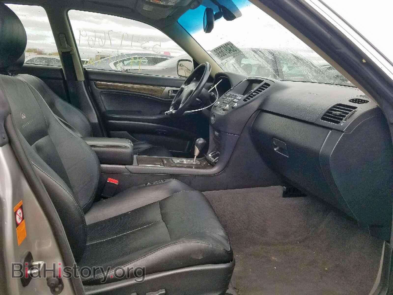 2003 INFINITI M45 - VIN: JNKAY41E83M001925 - Фото 5