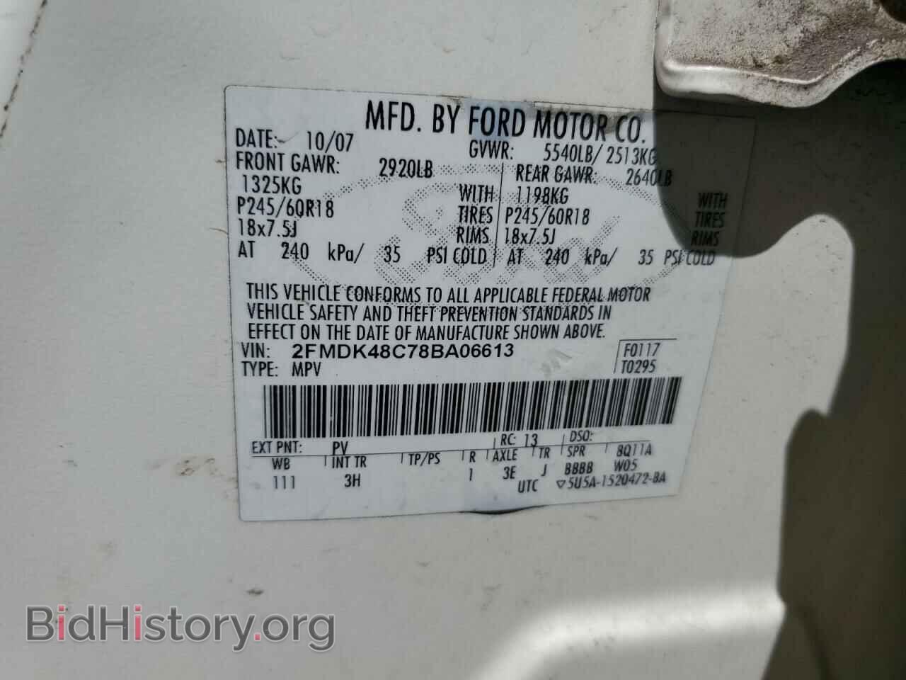 2008 FORD EDGE - VIN: 2FMDK48C78BA06613 - Photo 12