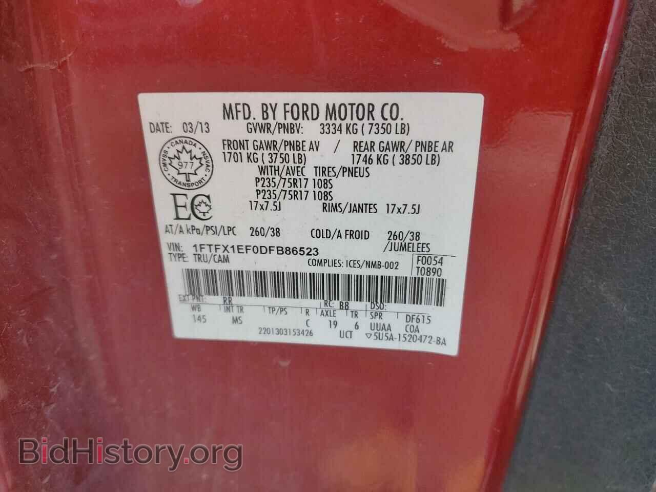 2013 FORD F-150 - VIN: 1FTFX1EF0DFB86523 - Фото 12