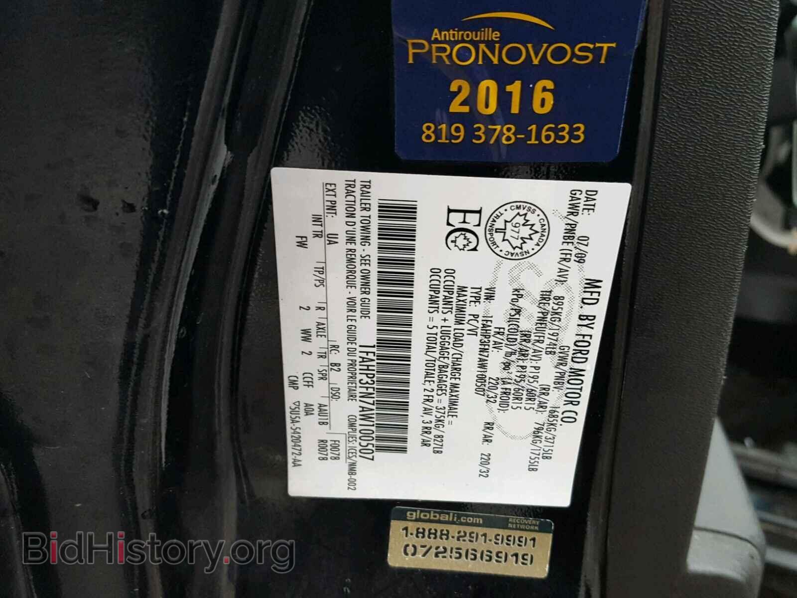 2010 FORD FOCUS - VIN: 1FAHP3FN7AW100507 - Фото 10