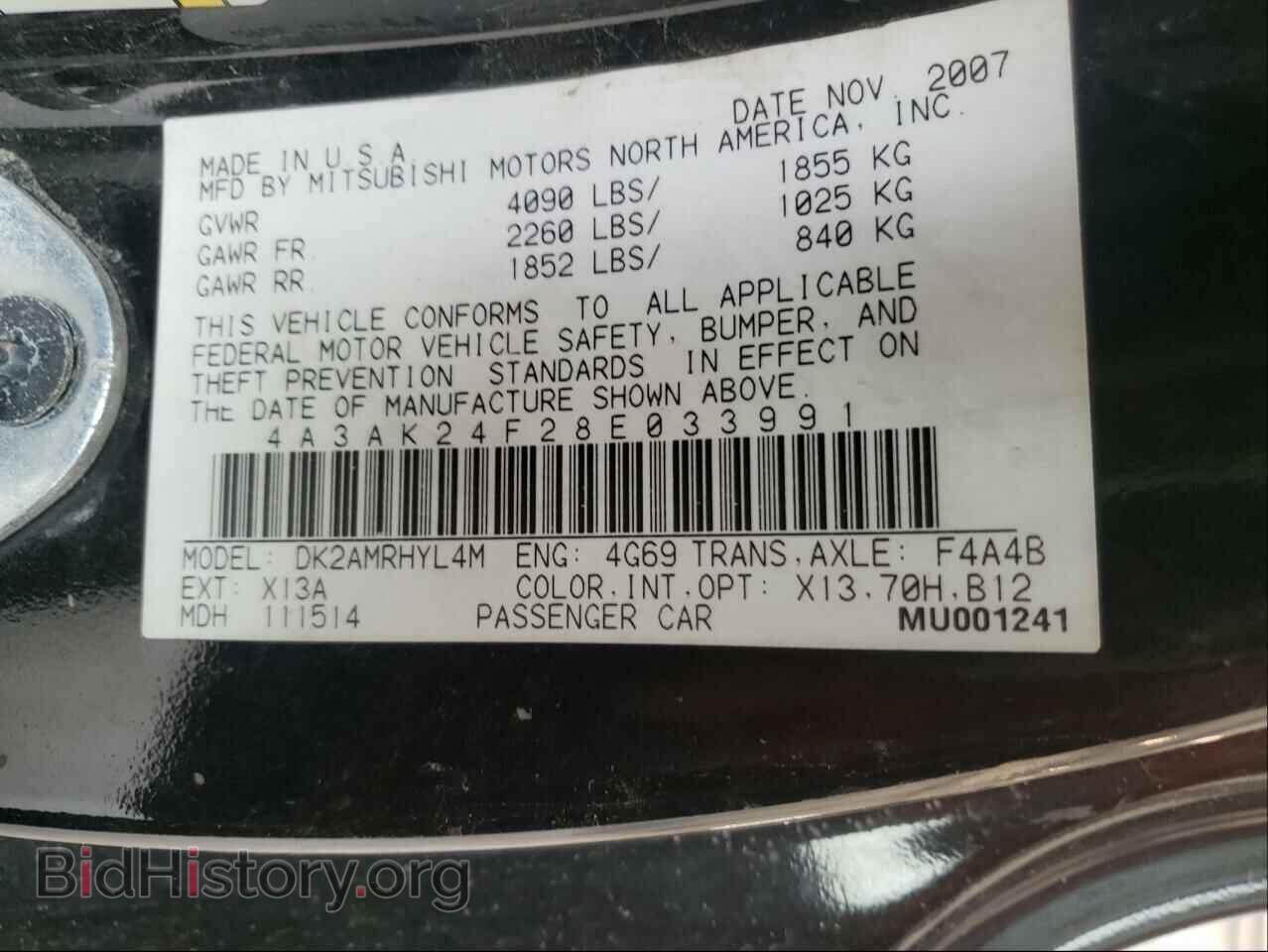 2008 MITSUBISHI ECLIPSE - VIN: 4A3AK24F28E033991 - Фото 10