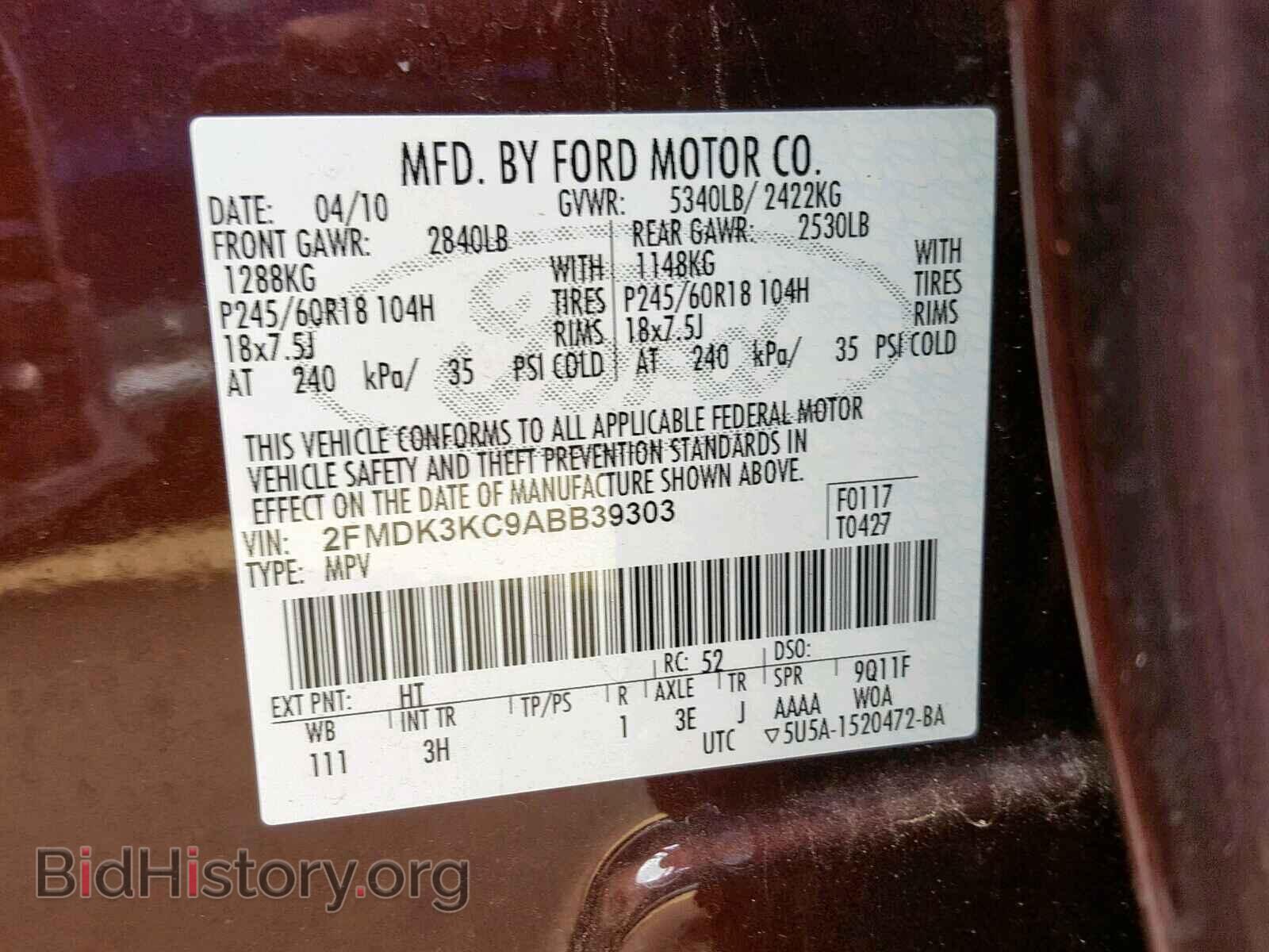 2010 FORD EDGE - VIN: 2FMDK3KC9ABB39303 - Фото 10