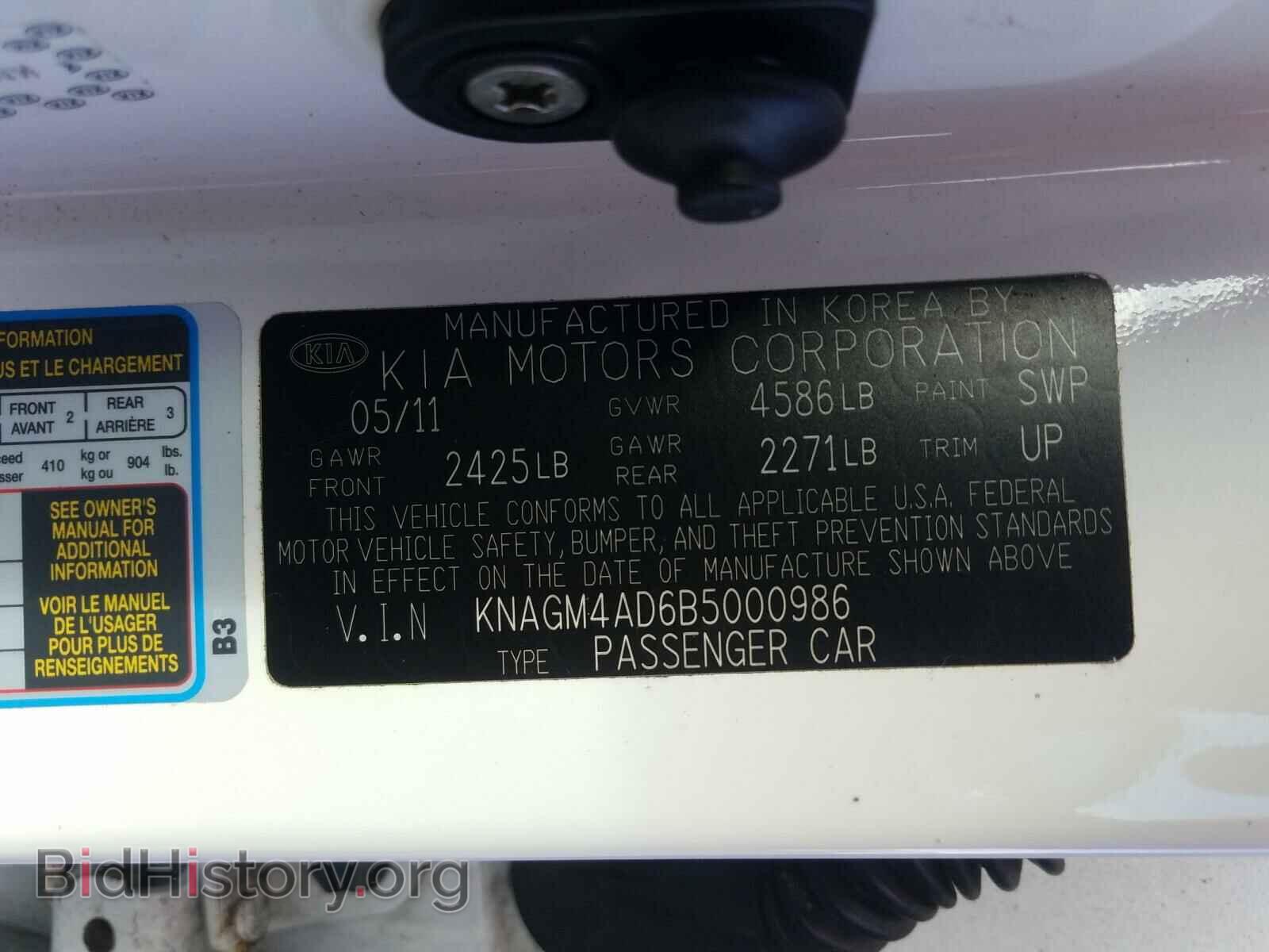 2011 KIA OPTIMA - VIN: KNAGM4AD6B5000986 - Фото 10