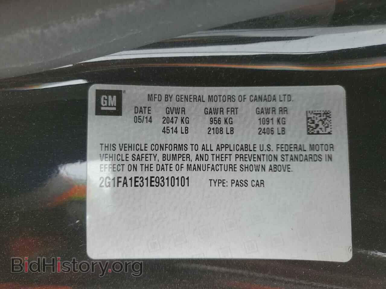 2014 CHEVROLET CAMARO - VIN: 2G1FA1E31E9310101 - Фото 14