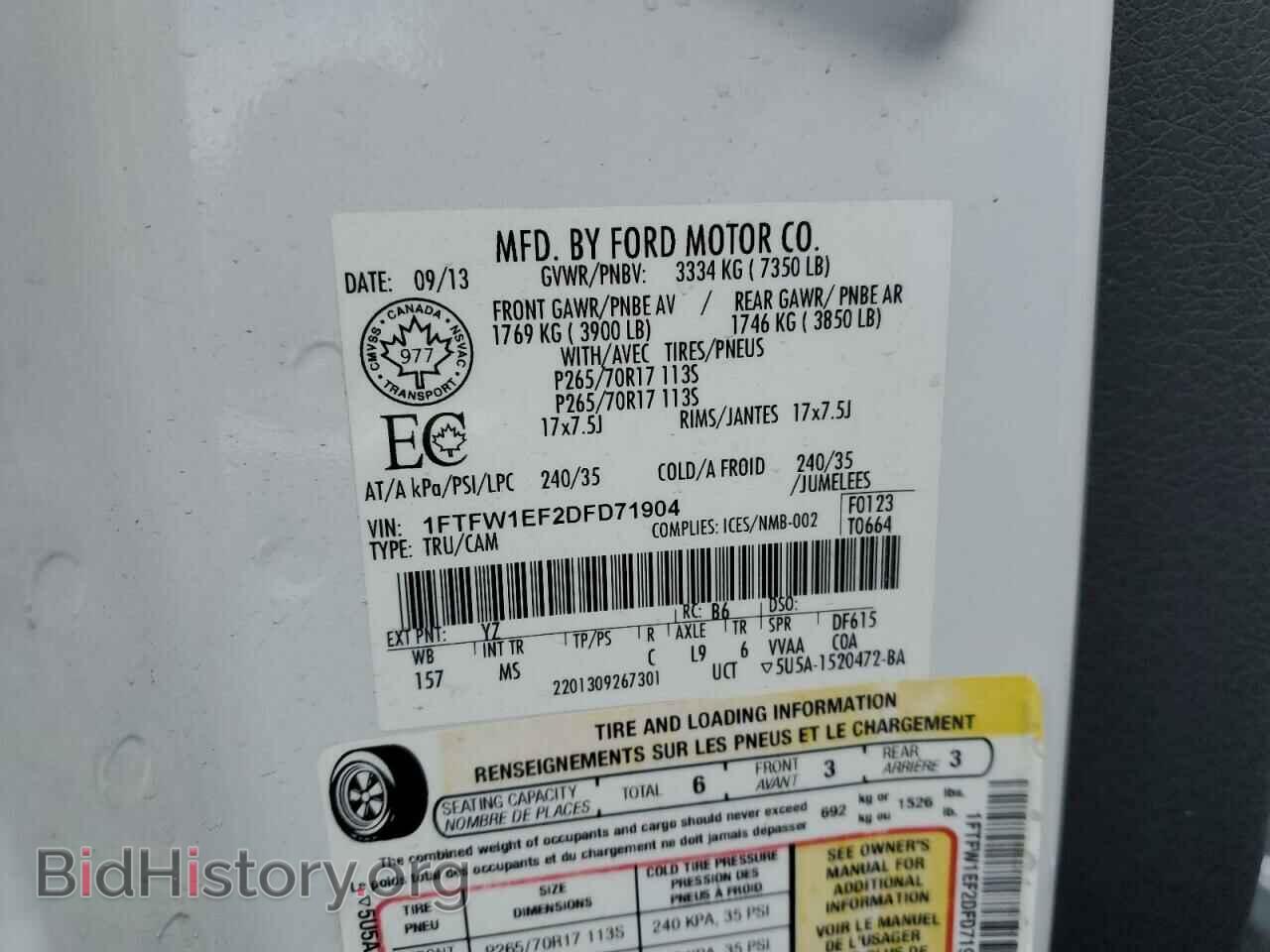 2013 FORD F-150 - VIN: 1FTFW1EF2DFD71904 - Photo 12