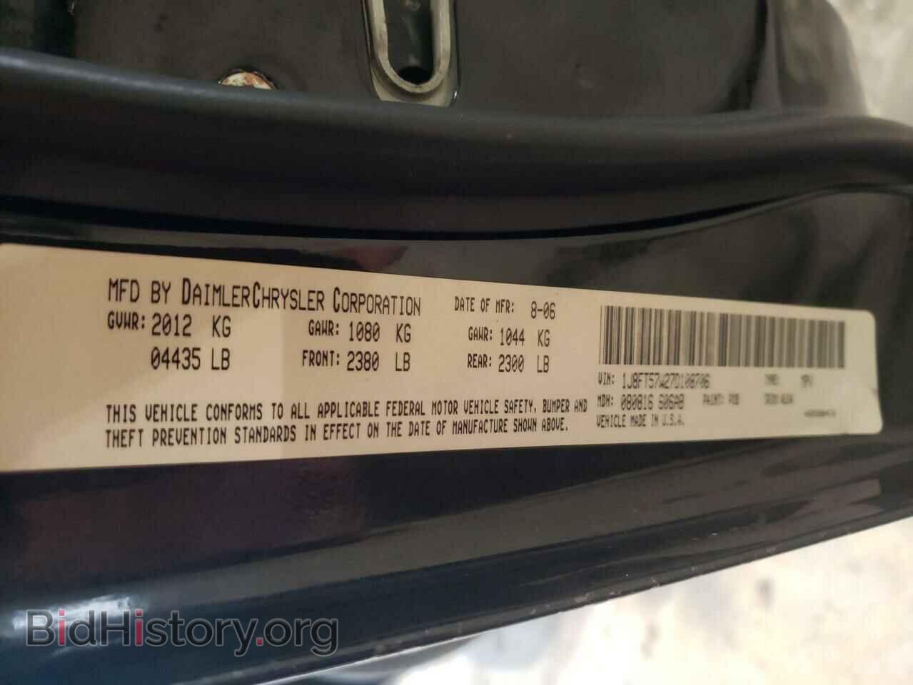 2007 JEEP COMPASS - VIN: 1J8FT57W27D108706 - Фото 10
