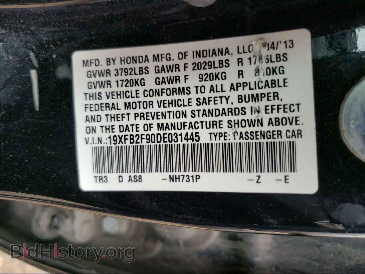 2013 HONDA CIVIC - VIN: 19XFB2F90DE031445 - Фото 10