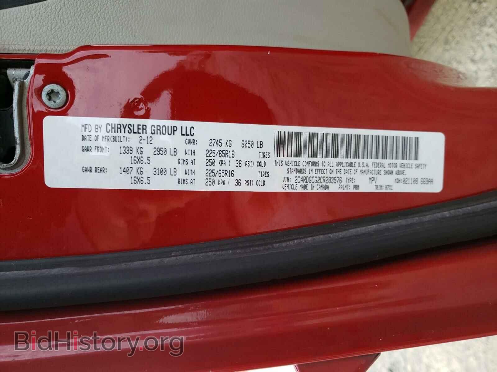 2012 DODGE CARAVAN - VIN: 2C4RDGCG2CR283976 - Фото 10