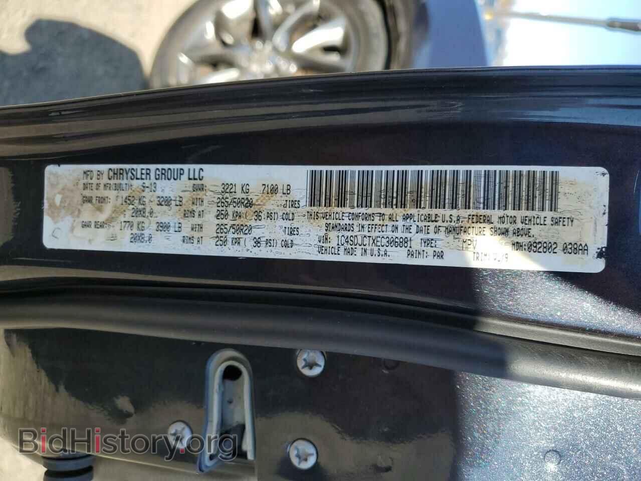 2014 DODGE DURANGO - VIN: 1C4SDJCTXEC306881 - Photo 14