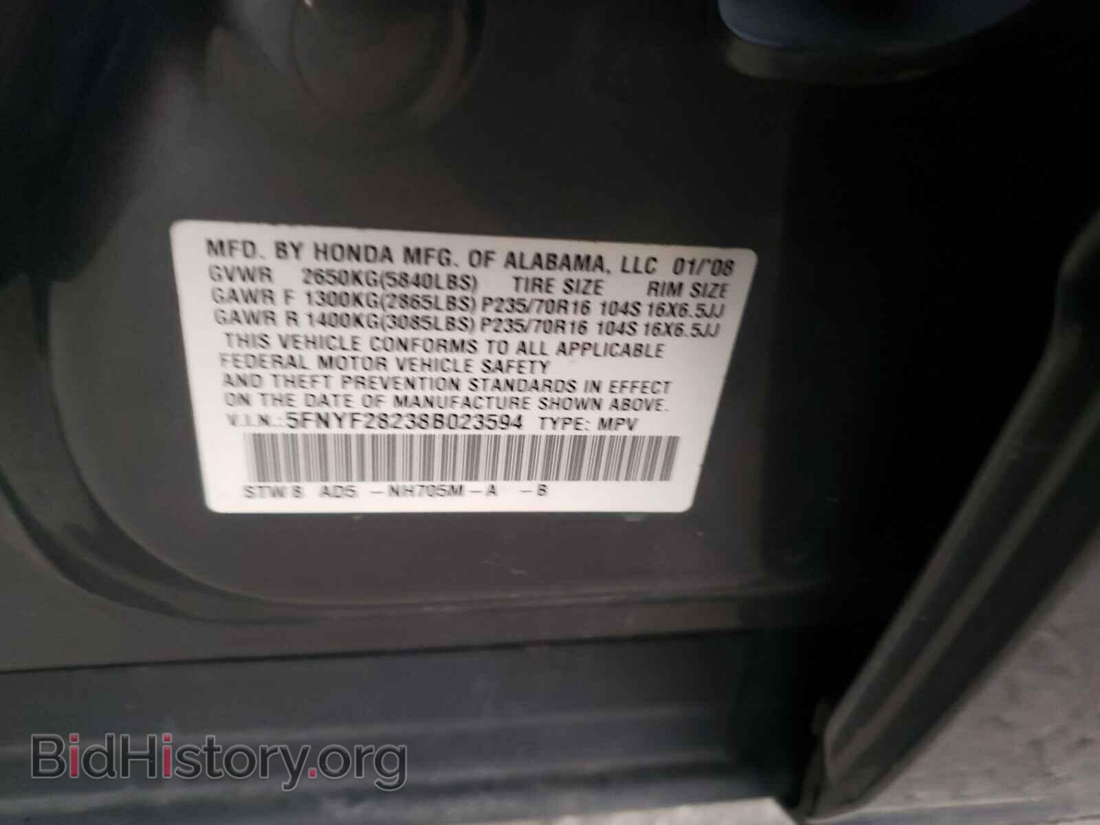 2008 HONDA PILOT - VIN: 5FNYF28238B023594 - Фото 10