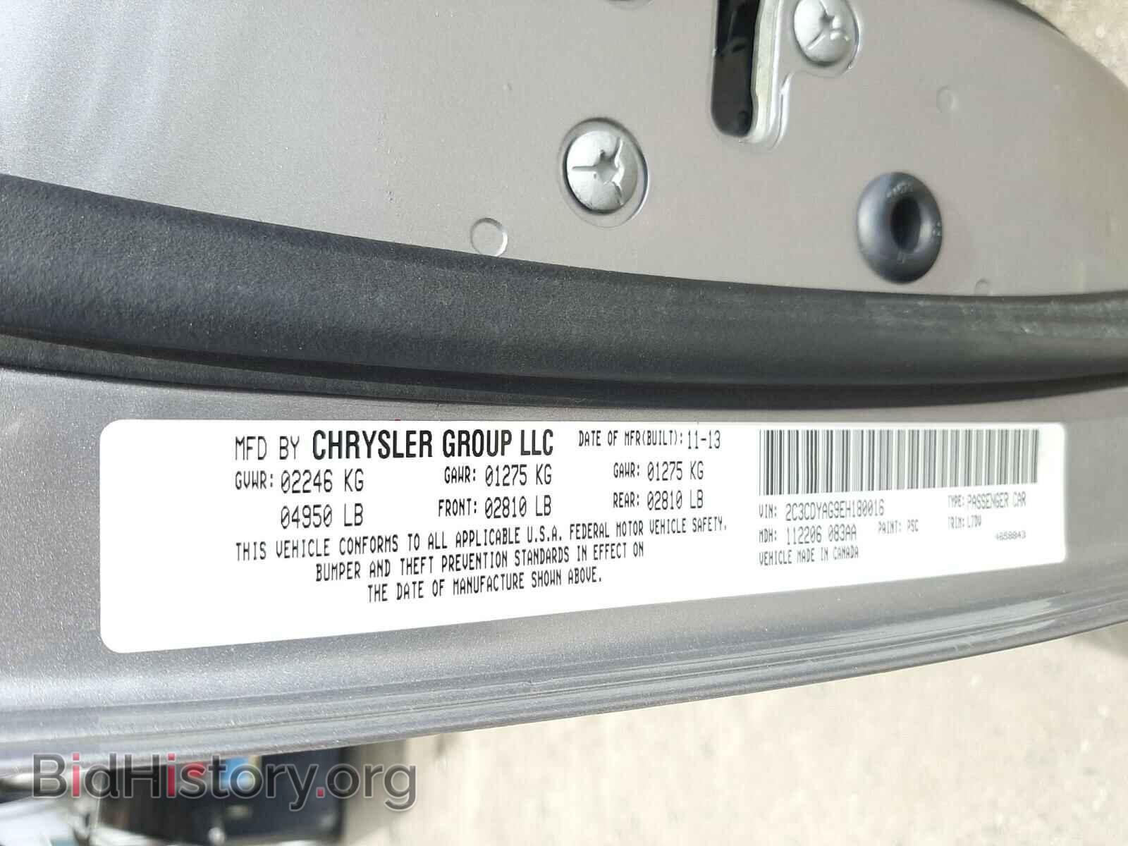 2014 DODGE CHALLENGER - VIN: 2C3CDYAG9EH180016 - Photo 10