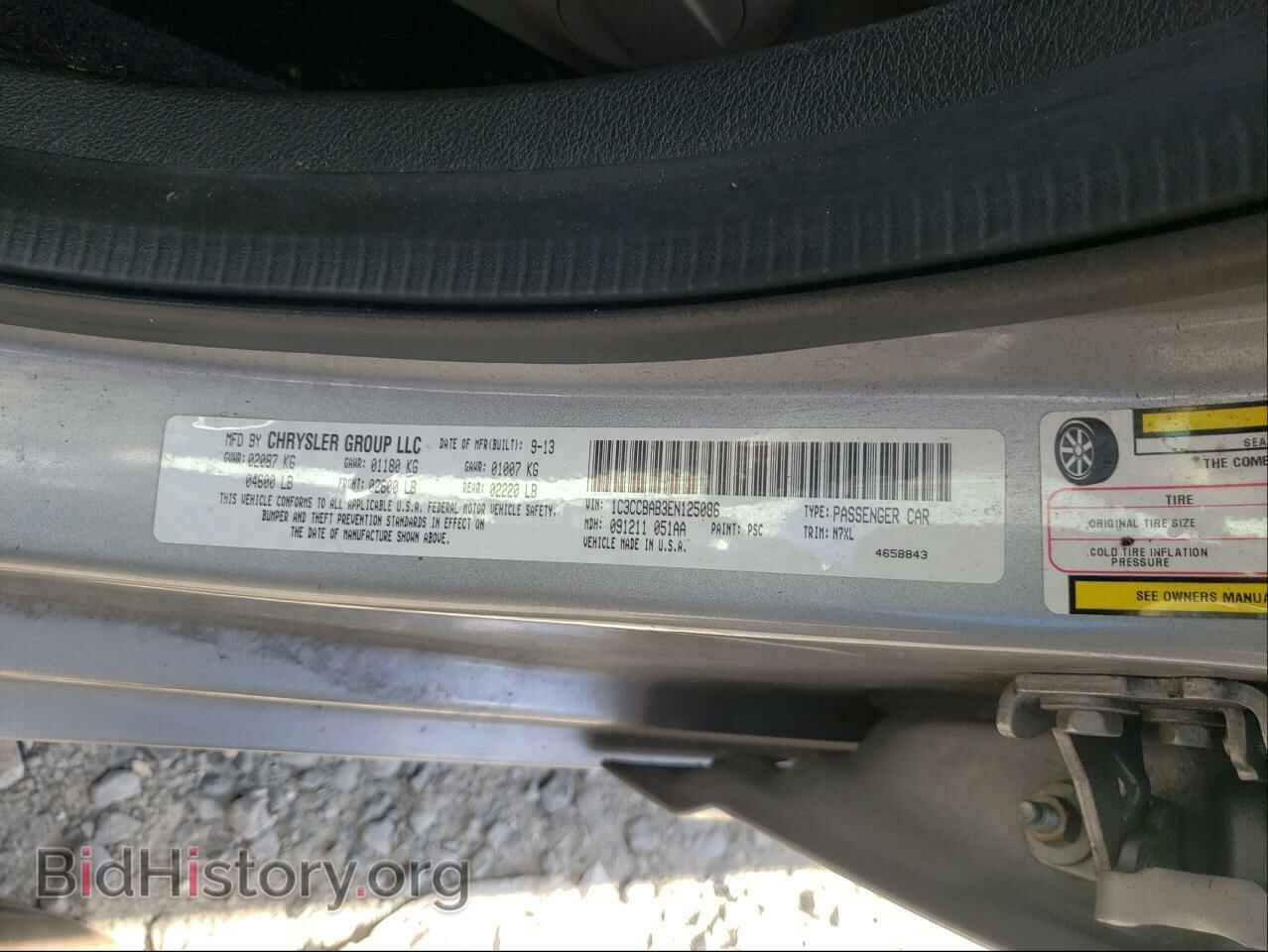 2014 CHRYSLER 200 - VIN: 1C3CCBAB3EN125086 - Фото 10