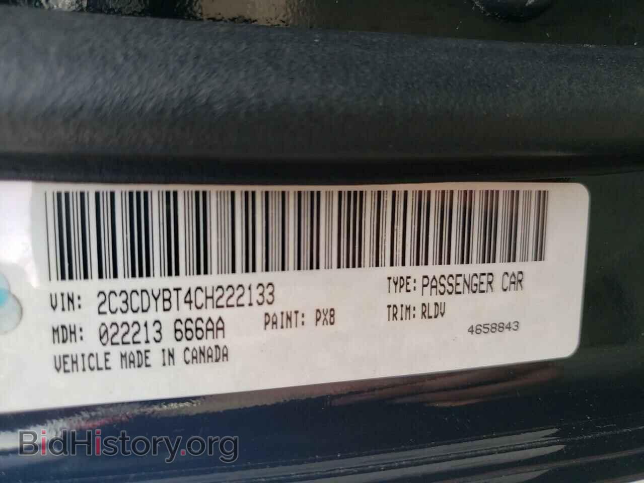 2012 DODGE CHALLENGER - VIN: 2C3CDYBT4CH222133 - Фото 10