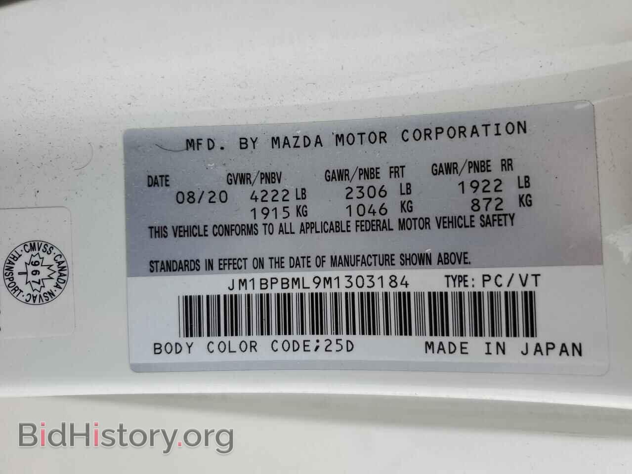 2021 MAZDA 3 - VIN: JM1BPBML9M1303184 - Photo 12