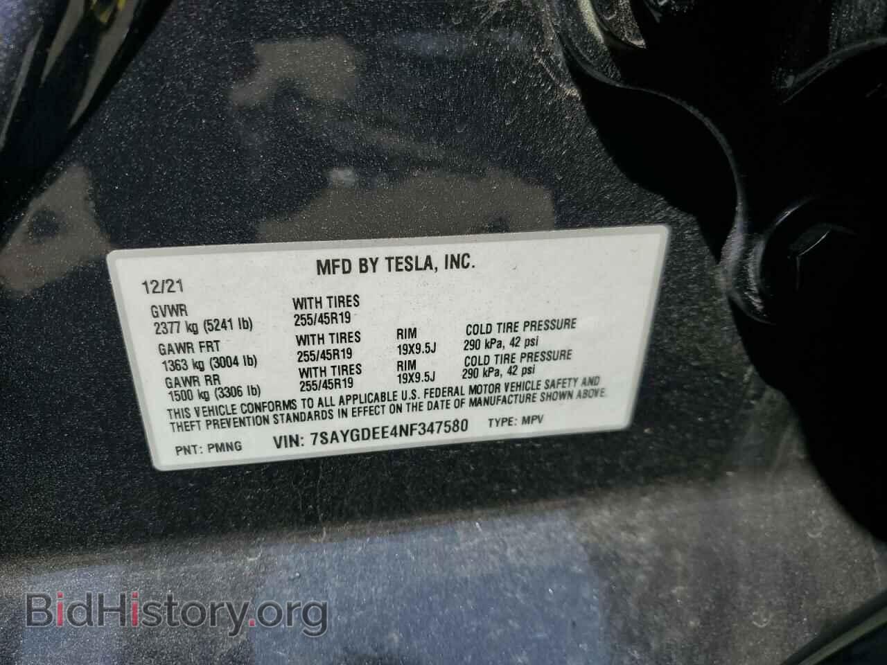 2022 TESLA MODEL Y - VIN: 7SAYGDEE4NF347580 - Фото 13