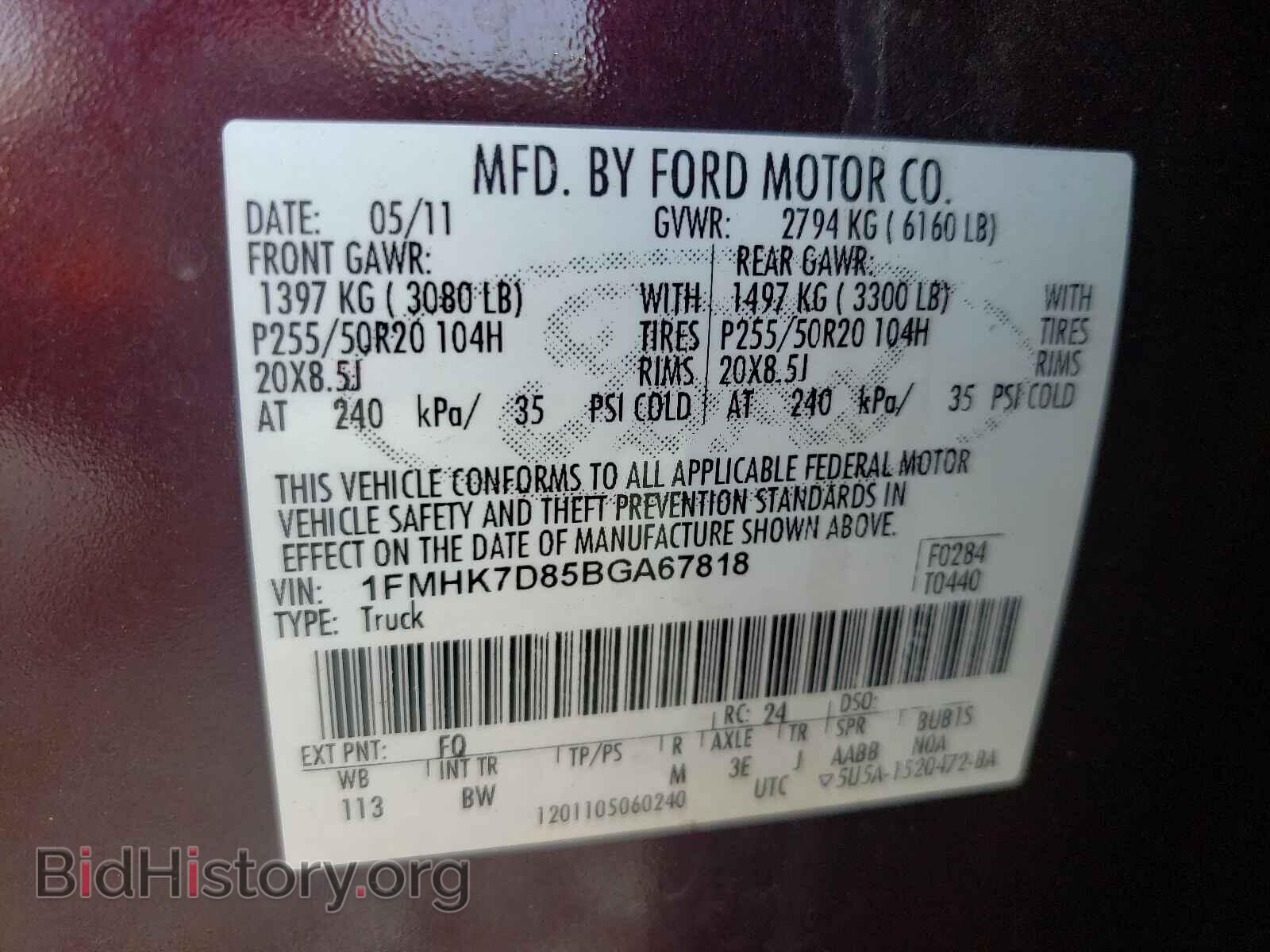 2011 FORD EXPLORER - VIN: 1FMHK7D85BGA67818 - Фото 10