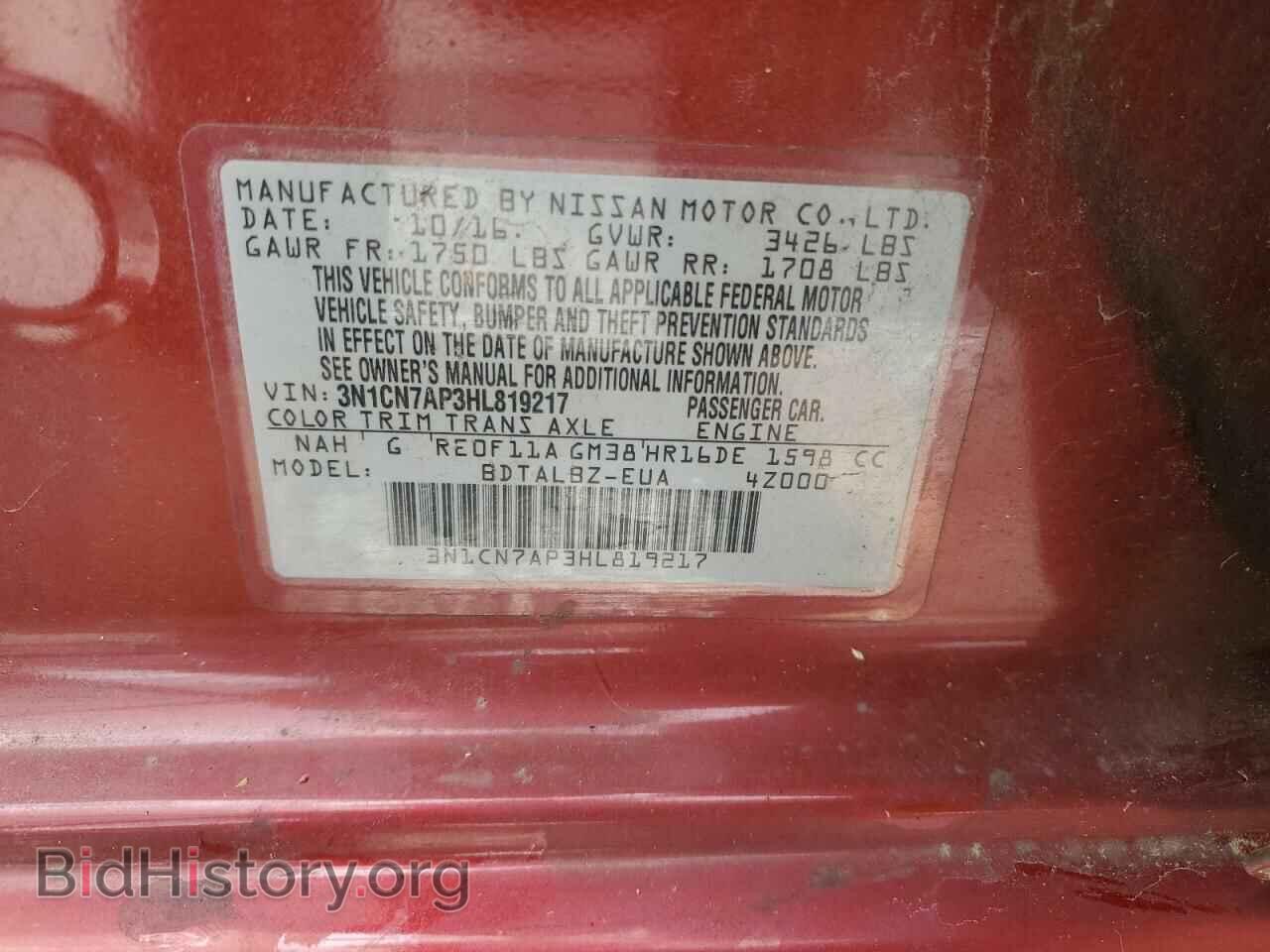 2017 NISSAN VERSA - VIN: 3N1CN7AP3HL819217 - Фото 14