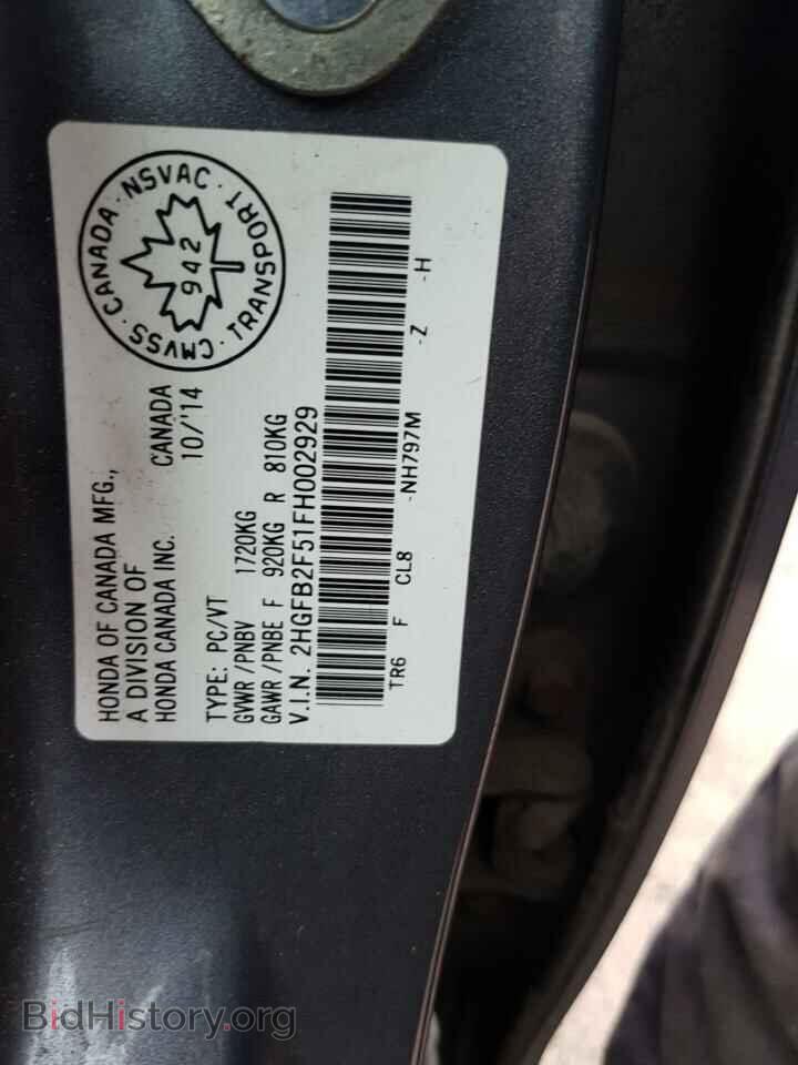 2015 HONDA CIVIC - VIN: 2HGFB2F51FH002929 - Фото 12