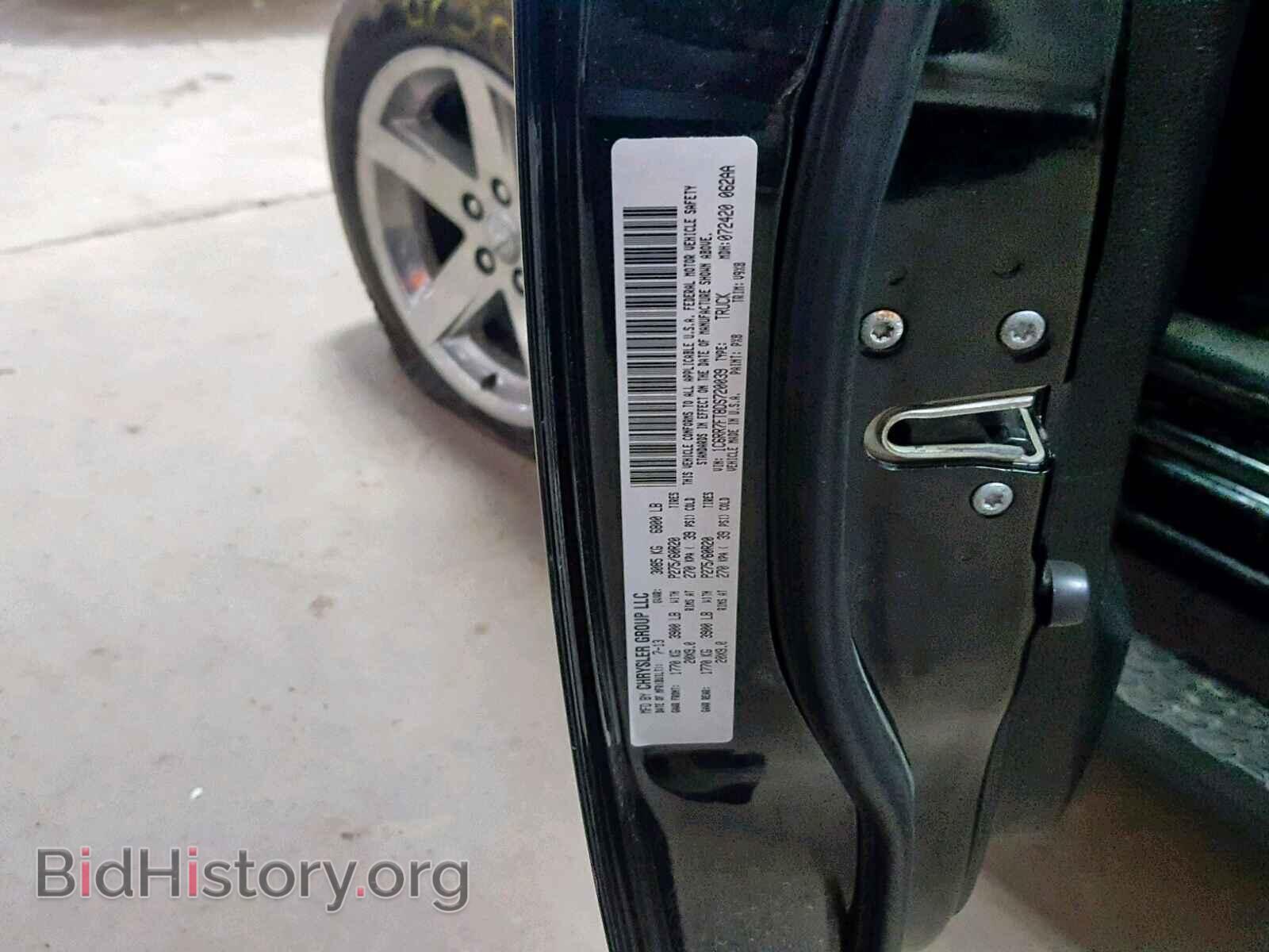 2013 RAM 1500 ST - VIN: 1C6RR7FT8DS720039 - Фото 10