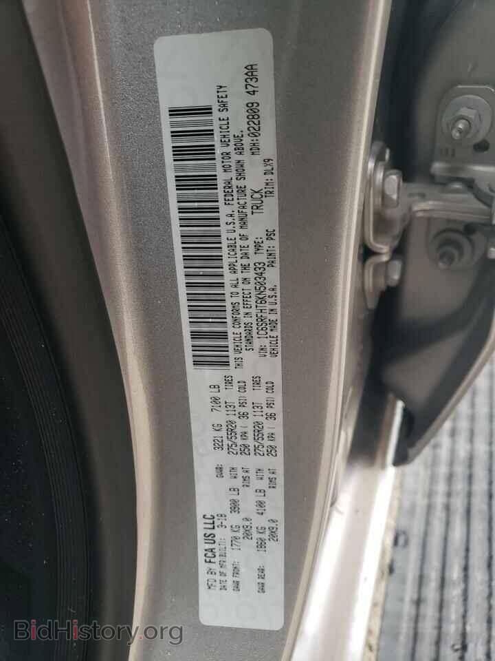 2019 RAM 1500 - VIN: 1C6SRFHT6KN503433 - Photo 12