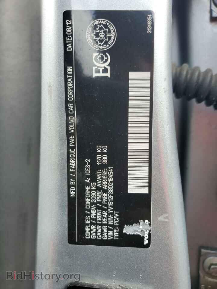 2013 VOLVO S60 - VIN: YV1612FS8D2184541 - Фото 12