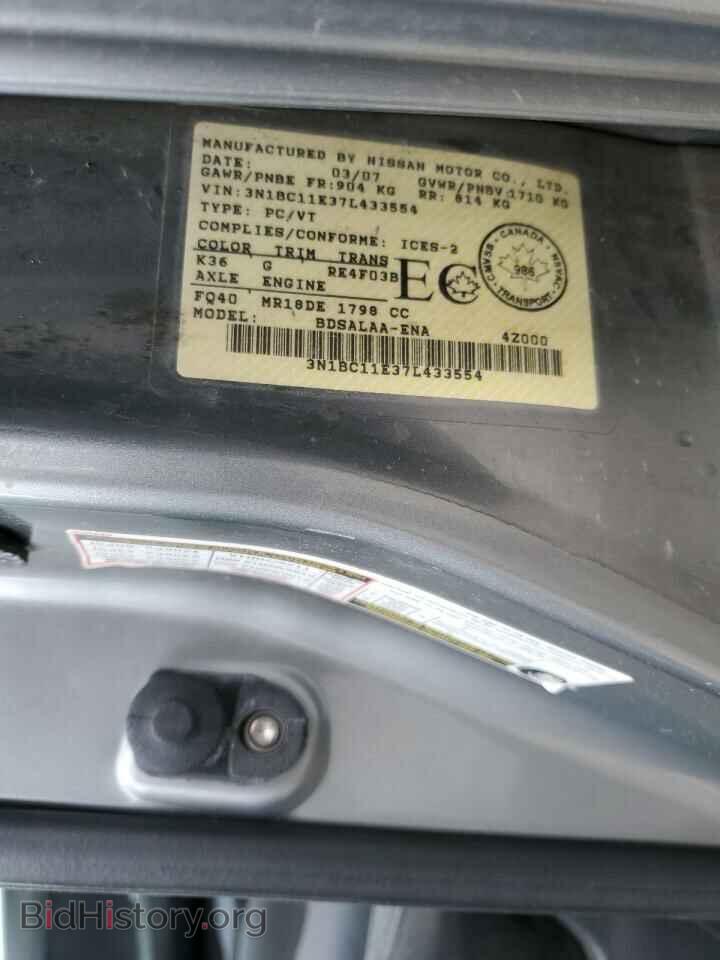 2007 NISSAN VERSA - VIN: 3N1BC11E37L433554 - Фото 12