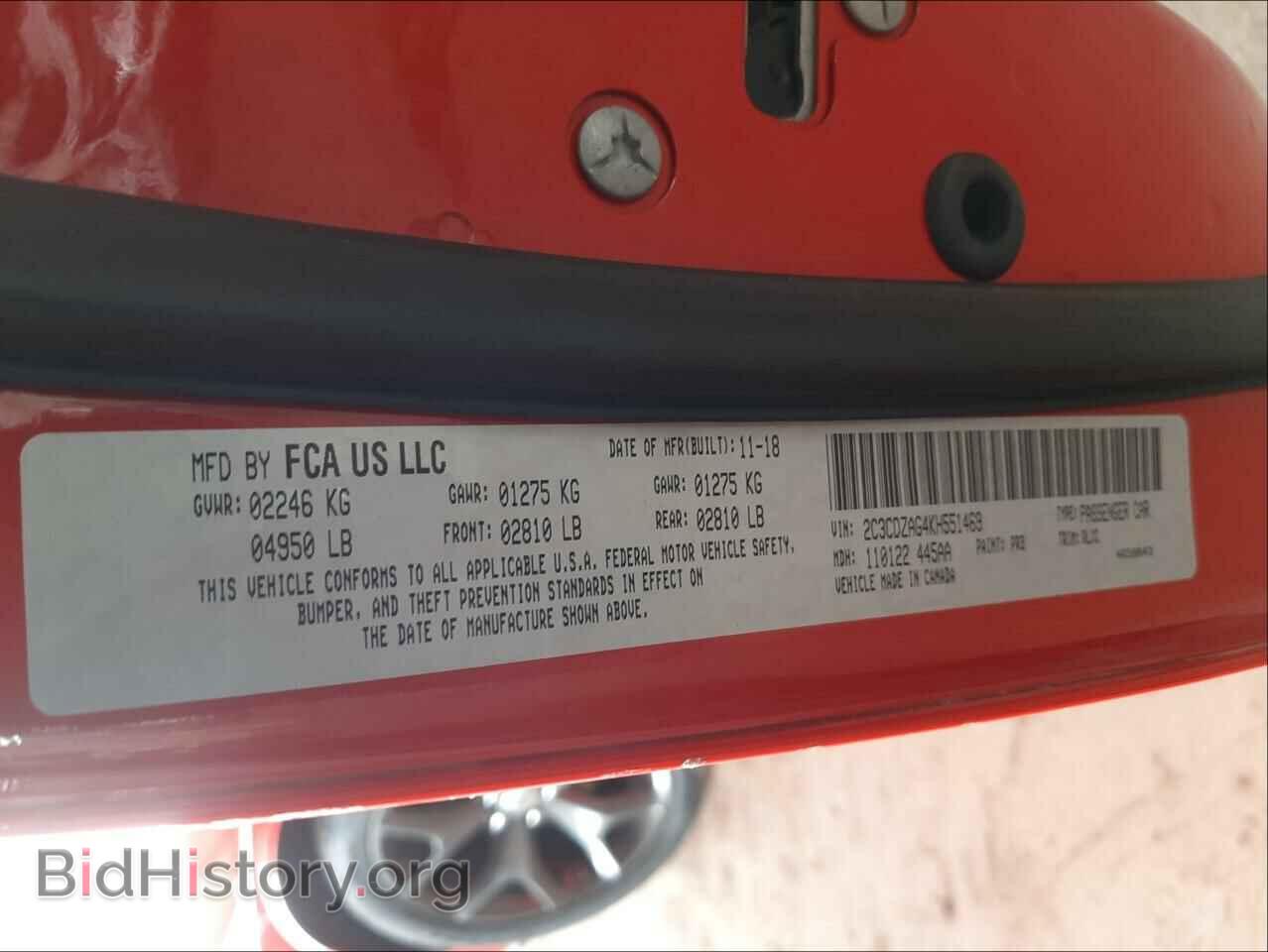 2019 DODGE CHALLENGER - VIN: 2C3CDZAG4KH551469 - Фото 10