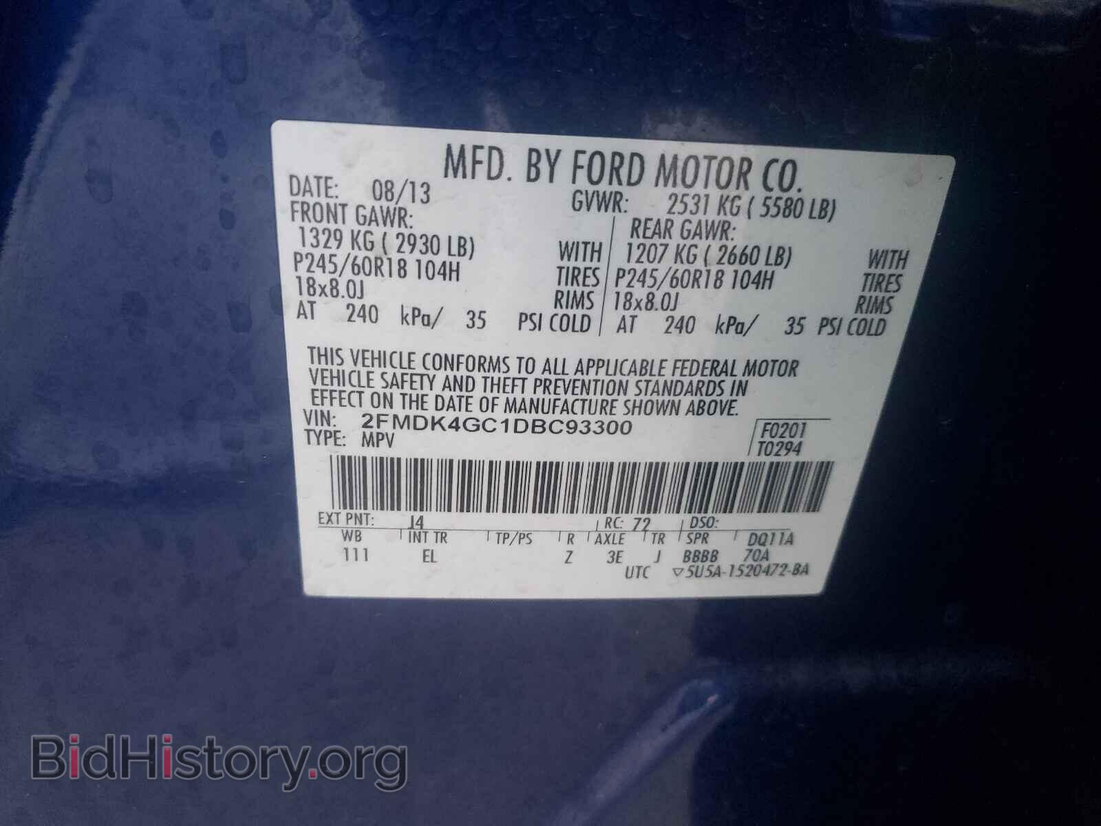 2013 FORD EDGE - VIN: 2FMDK4GC1DBC93300 - Фото 10