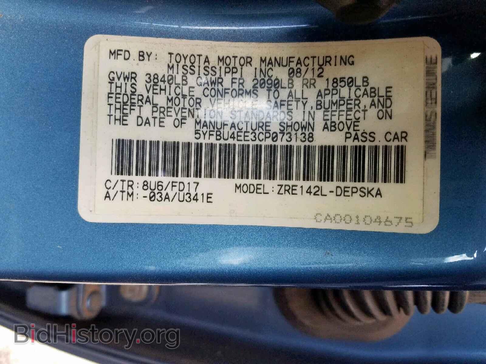 2012 TOYOTA COROLLA BA - VIN: 5YFBU4EE3CP073138 - Фото 10