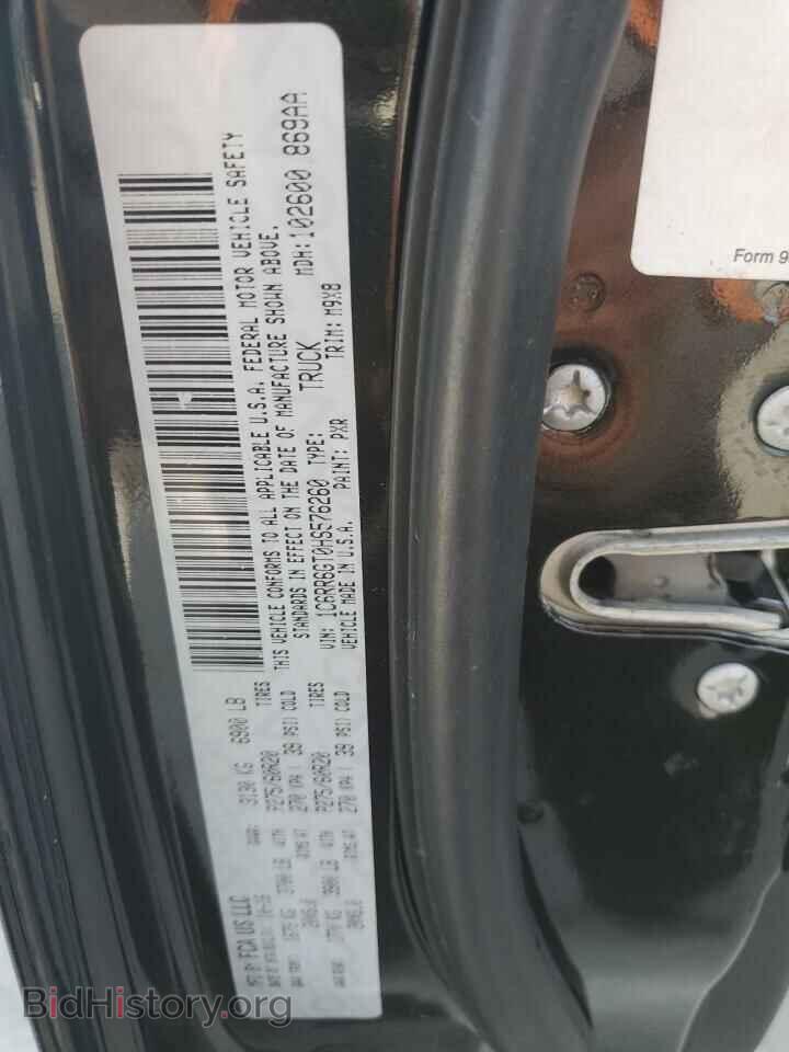 2017 RAM 1500 - VIN: 1C6RR6GT0HS576260 - Фото 12